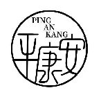 PING AN KANG