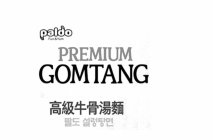 PALDO FUN & YUM PREMIUM GOMTANG