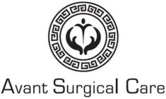 S AVANT SURGICAL CARE