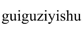 GUIGUZIYISHU