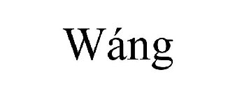 WÁNG