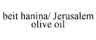BEIT HANINA /JERUSALEM OLIVE OIL