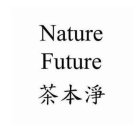 NATURE FUTURE