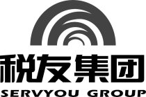 SERVYOU GROUP