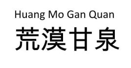 HUANG MO GAN QUAN