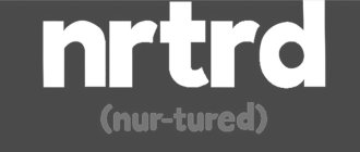 NRTRD (NUR-TURED)