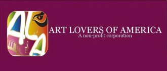 ALA ART LOVERS OF AMERICA A NON PROFIT CORPORATION IN USA