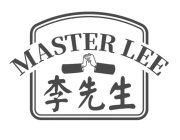 MASTER LEE