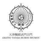 AMATSU TATARA BUMON SHUMON