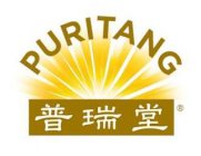 PURITANG