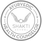 AYURVEDIC HEALTH COUNSELOR SHAKTI SCHOOL