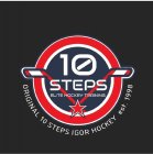 10 STEPS ELITE HOCKEY TRAINING ORIGINAL 10 STEPS IGOR HOCKEY EST. 1998
