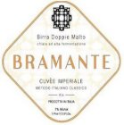 BIRRA DOPPIO MALTO, CHIARA AD ALTA FERMENTAZIONE, BRAMANTE, CUVÉE IMPERIALE, METODO ITALIANO CLASSICO, ALE, PRODOTTA IN ITALIA, 7% ALC/VOL, 1 PINT, 17.5 FL. OZ. CL