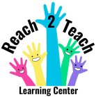 REACH 2 TEACH LEARNING CENTER