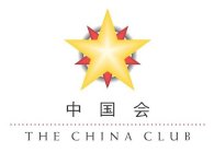 THE CHINA CLUB