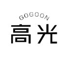 GOGOON