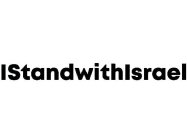 ISTANDWITHISRAEL