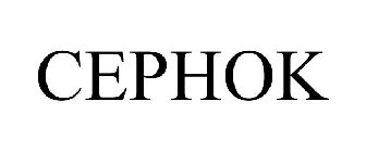 CEPHOK