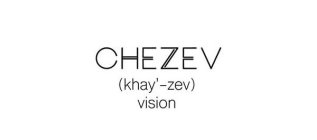 CHEZEV (KHAY'-ZEV) VISION