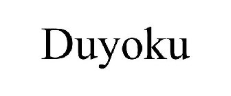 DUYOKU