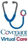 COVENANT HEALTH VIRTUAL CARE
