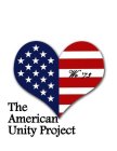 WE '73 THE AMERICAN UNITY PROJECT