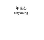STAYYOUNG