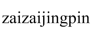 ZAIZAIJINGPIN