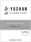 YUSHAN SIGNATURE SINGLE MALT WHISKY BOURBON CASK TAIWANESE WHISKY NANTOU DISTILLERY NANTOU DISTILLERY