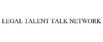 LEGAL TALENT TALK NETWORK