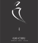 GO CHU KOREAN CHILI SAUCE