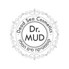 DR. MUD DEAD SEA COSMETICS
