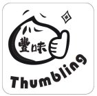 FENG TASTE THUMBLING