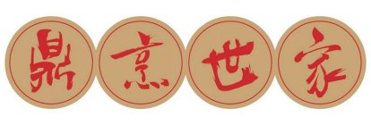 DING PENG SHI JIA