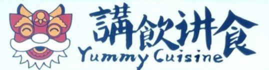 YUMMY CUISINE