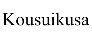 KOUSUIKUSA