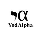 YODALPHA