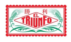 EL TRIUNFO