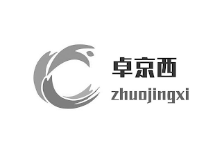 ZHUOJINGXI