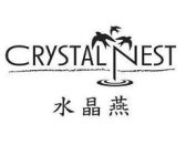 CRYSTAL NEST