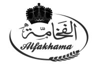 ALFAKHAMA