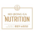 HO JEONG GA NUTRITION