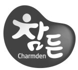 CHARMDEN