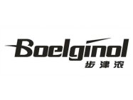 BOELGINOL