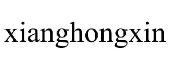 XIANGHONGXIN