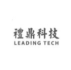 LEADING TECH