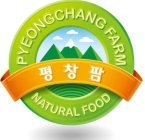 PYEONGCHANG FARM NATURAL FOOD