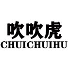 CHUICHUIHU