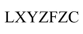 LXYZFZC