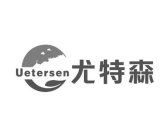 UETERSEN